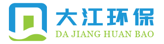 山東大江環(huán)保設(shè)備有限公司[官網(wǎng)]